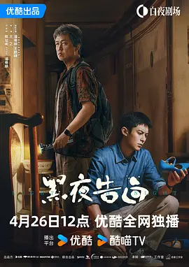 令人发指的要求